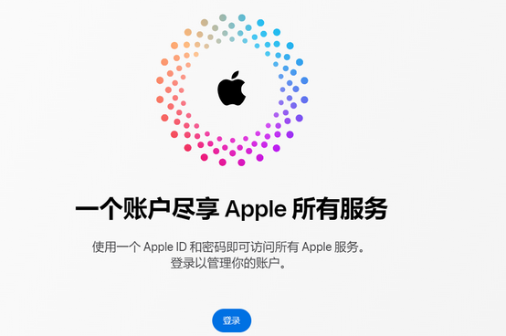 东兴iPhone维修中心分享iPhone下载应用时重复提示输入账户密码怎么办 