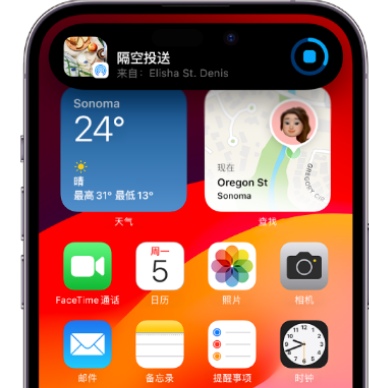 东兴apple维修服务分享两台iPhone靠近即可共享照片和视频 