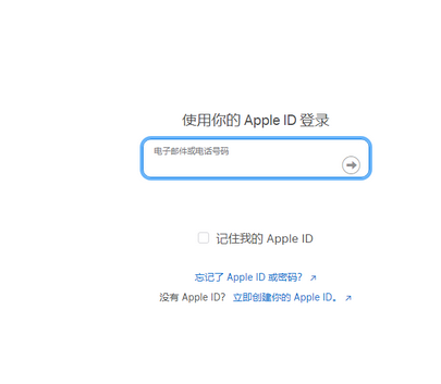 东兴苹果维修网点分享iPhone如何查询序列号 