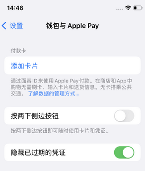 东兴苹果锁屏维修分享iPhone锁屏时声音忽大忽小调整方法 