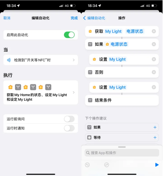 东兴苹果14服务点分享iPhone14中NFC功能的使用场景及使用方法 