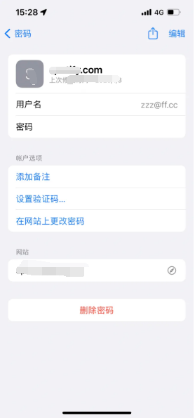 东兴苹果14服务点分享iPhone14忘记APP密码快速找回方法 