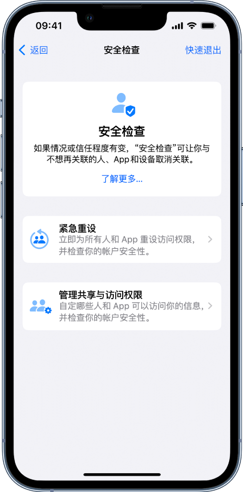 东兴苹果手机维修分享iPhone小技巧:使用