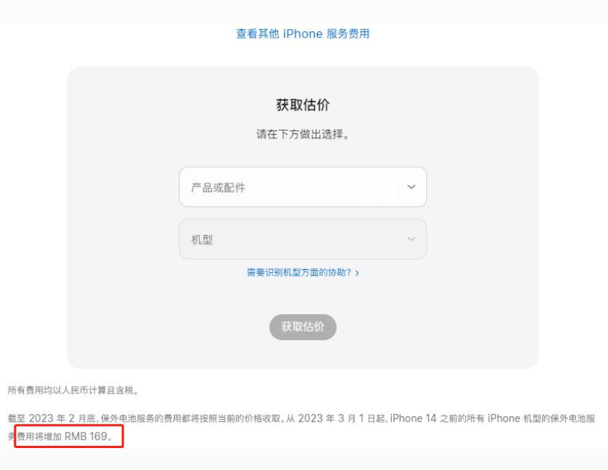 东兴苹果手机维修分享建议旧iPhone机型赶紧去换电池 