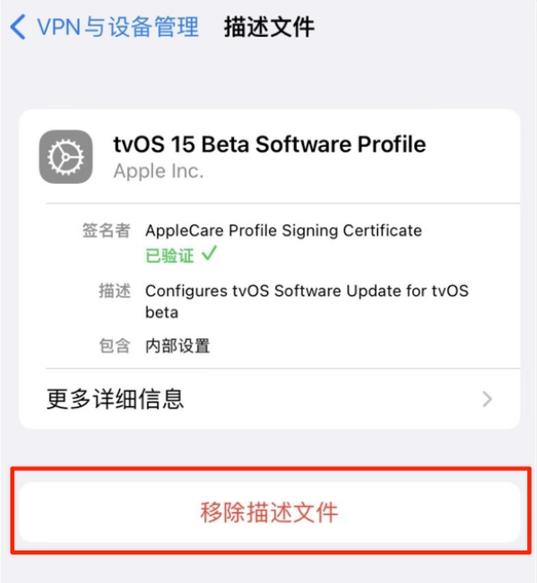 东兴苹果手机维修分享iOS 15.7.1 正式版适合养老吗 