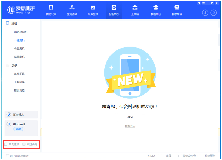 东兴苹果手机维修分享iOS 17.0.2 正式版升级 