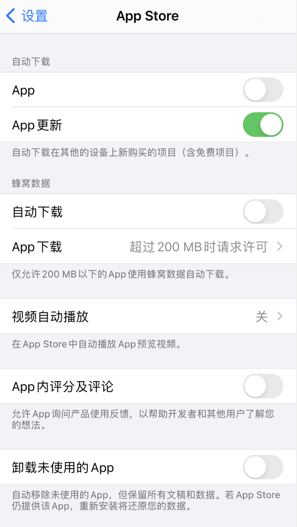 东兴苹果手机维修分享iPhone 12 已安装的 App 为什么会又显示正在安装 