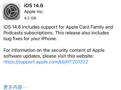 东兴苹果手机维修分享iPhone5能升级iOS 14.6 RC版吗 