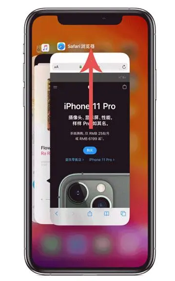 东兴苹果手机维修分享iPhone 12关闭运行程序方法教程 